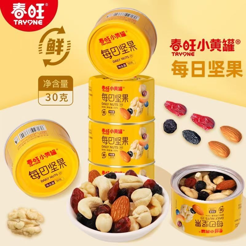 Daily Nuts Small Jar No Additives 7 Varieties Suitable for Pregnant Women Children and Adults 30g*4 Jars