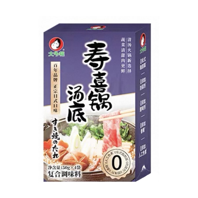  Shabu-shabu soup base 50g*4packs [Hot pot soup that can be drunk directly]
