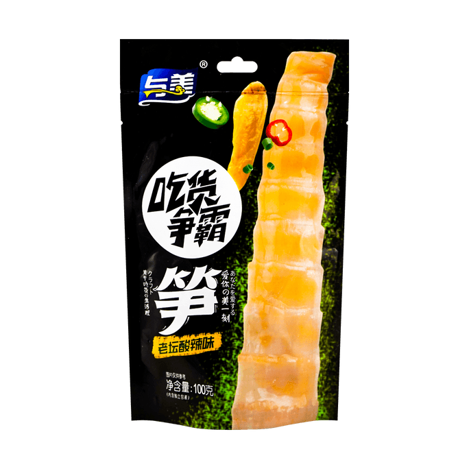 Pickled Pepper Bamboo Shoots - Ready-to-Eat, 3.52oz