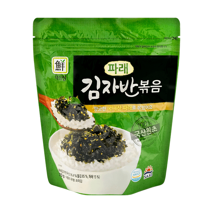 Roasted Salted Seaweed, 2.47 oz
