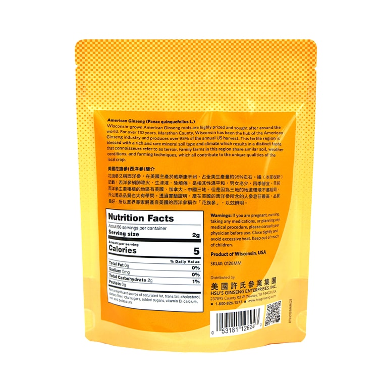 Hsu's Ginseng Industry, USA - 혼합 미국산 삼겹살 슬라이스, 113g (4온스) 9