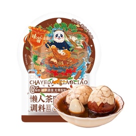 [Just add water and cook] Sichuan Tea Egg Seasoning 50g*2 bags Special Convenient Marinade Spice Pack for Braised Eggs, Suitable for Home and Commercial Use