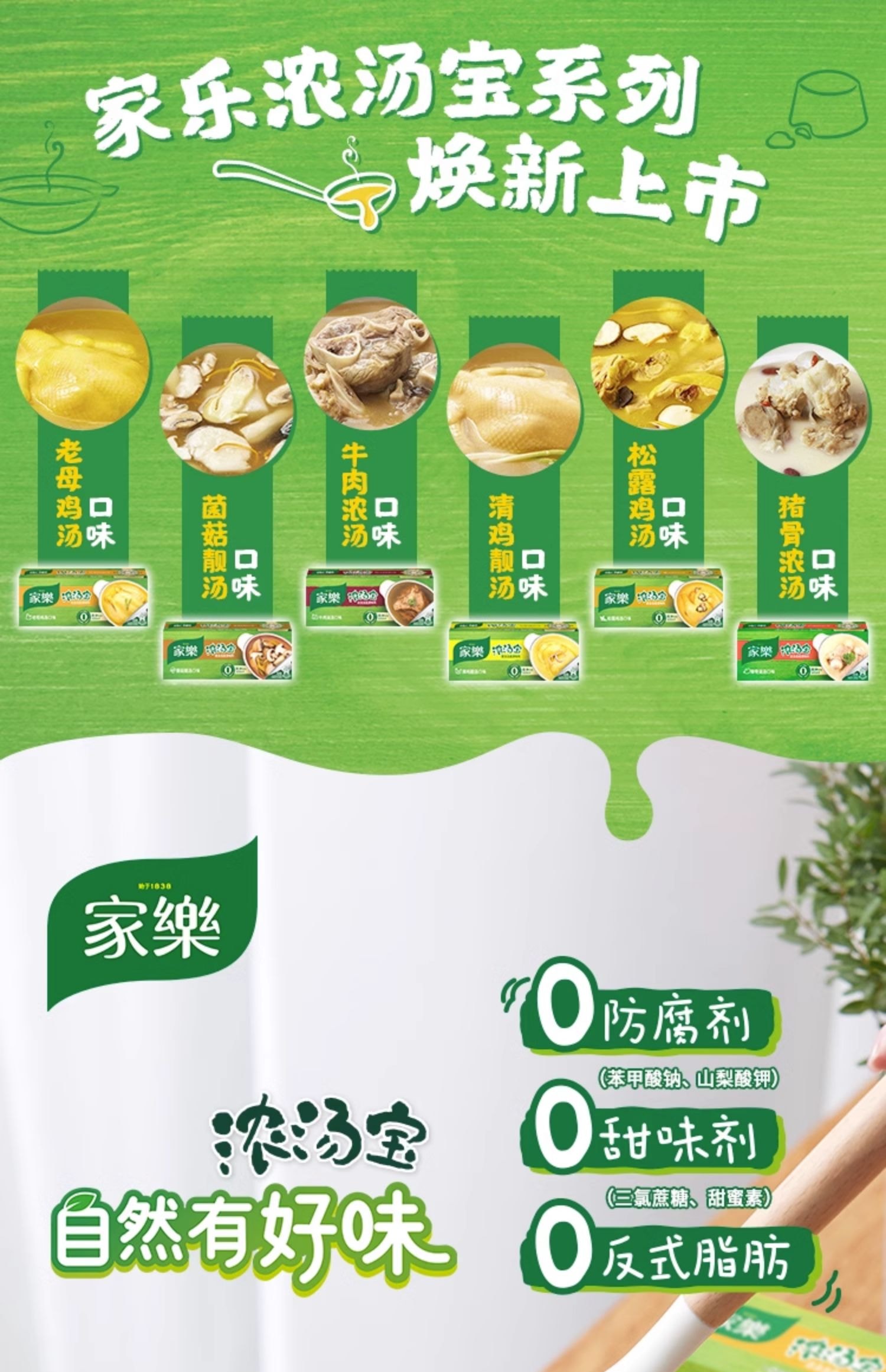 德国 家乐 浓汤宝 高汤浓缩 家用方便速食汤 不添加味精 4颗/盒 老母鸡汤口味