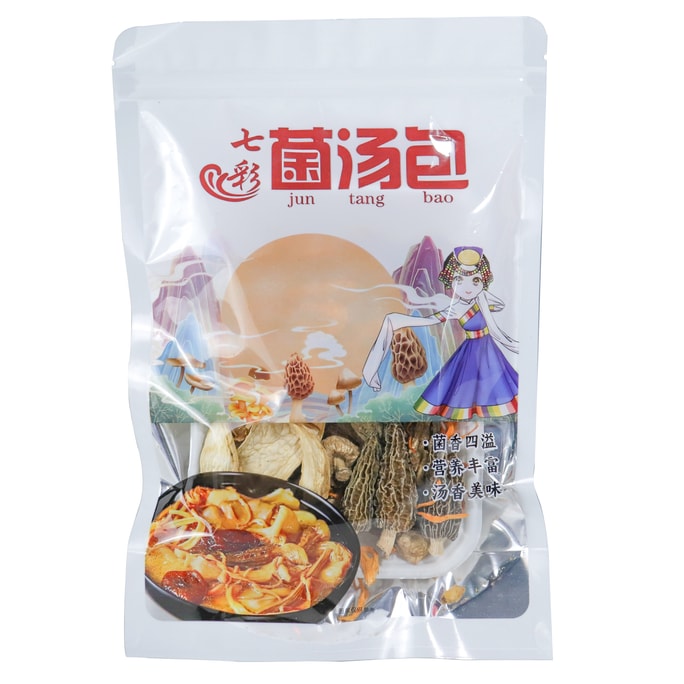  瑞和堂 65公克裝七彩菌湯包3-4人份甄選好料可用於火鍋湯料、煲湯湯料