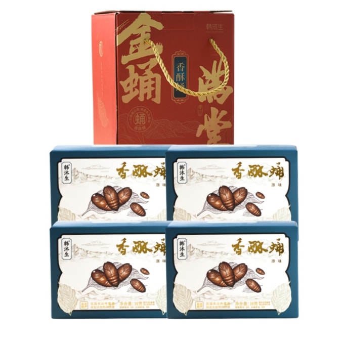 [Premium Gift Box] Crispy Silkworm Pupae From Northeast Zha Silkworm, Ready-to-eat, Light Snack With No Additives, High Protein, 38g*4 Boxes