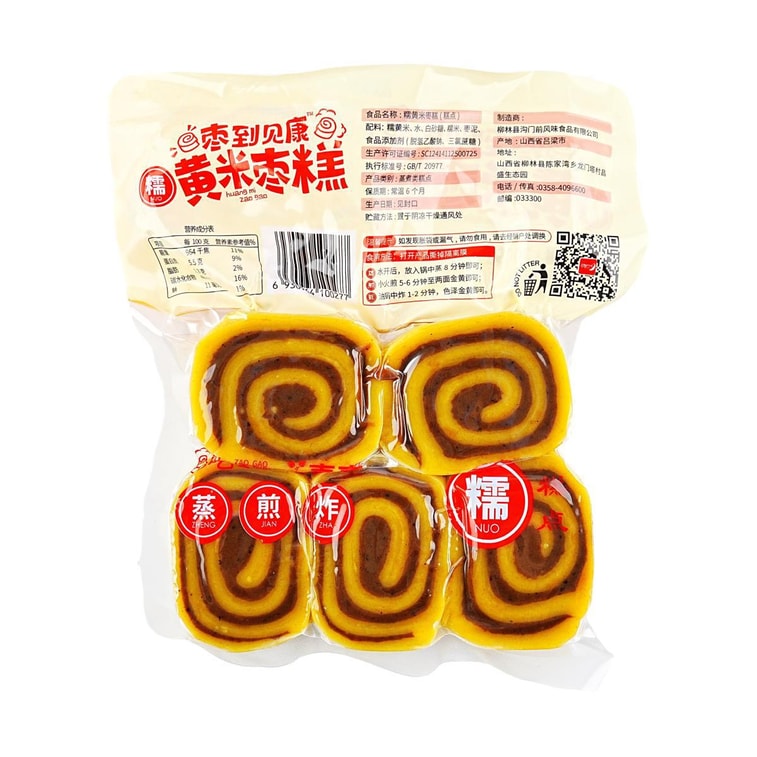 Glutinous Yellow Rice Cake,10.58 oz 5