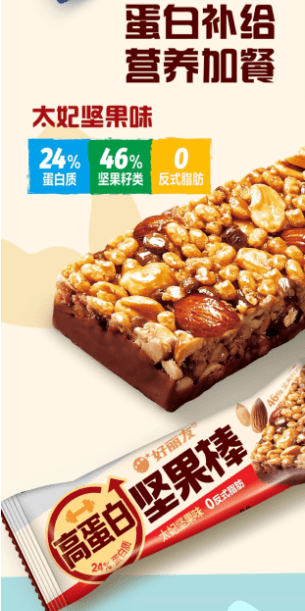 好丽友中国 高蛋白坚果棒太妃坚果味30g*3袋