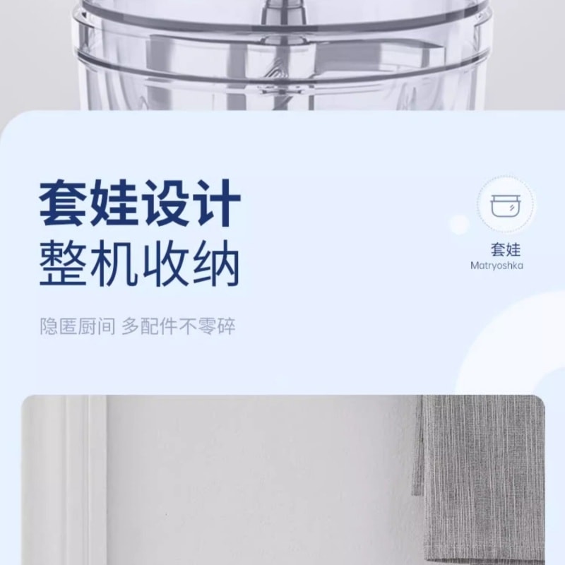 【中国直邮】 摩飞 绞肉机家用两叶刀头无线辅食电动小型料理机    MR9403蓝色三碗分类  一套装