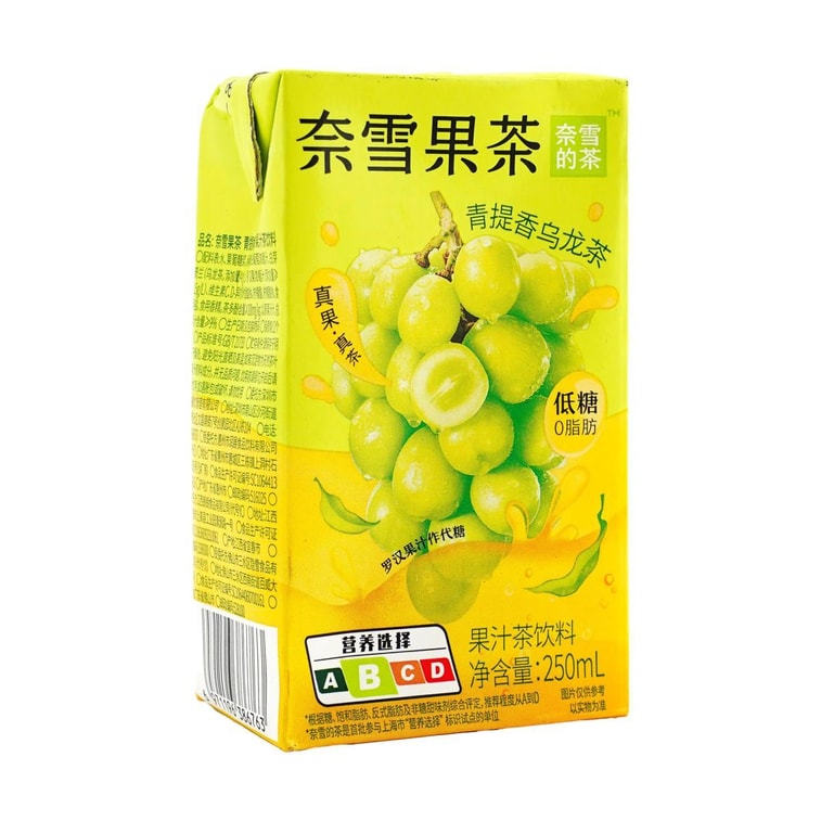 Grape Oolong Tea, 8.5 fl oz 4