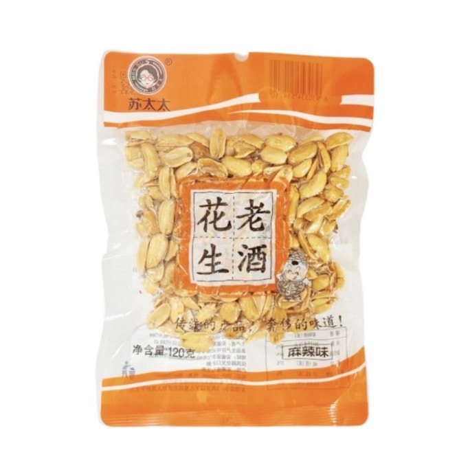 소노주 여사 땅콩매운맛 120g×3봉 (총 360g) [진공밀폐된 신선함, 갓 튀겨낸 맛]