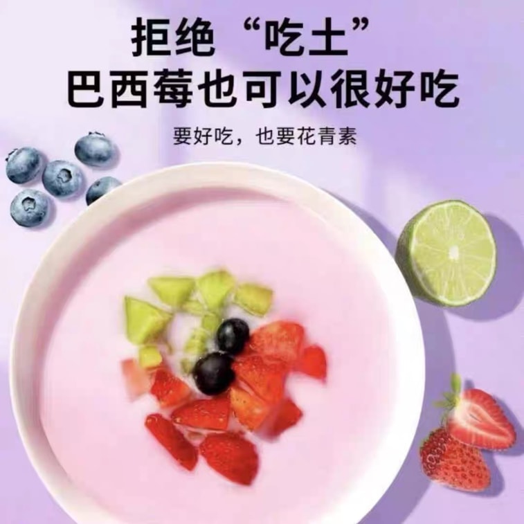 アサイーベリーパウダー、食物繊維野菜パウダー、アントシアニン、減量、抗酸化物質、血中脂質の低下、心臓血管の健康、女性の健康のための抗酸化食品、ヘルシースムージーの材料、ヨーグルトボウルオーバーナイトオートミールと相性抜群、持ち運びに便利なヘルシーライフ、3g×14袋/箱 5