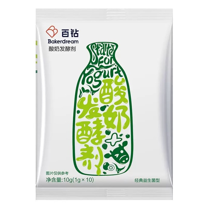 Yogurt Fermentation Starter Classic Probiotic Type 10pcs/bag 10g
