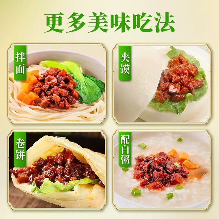 仲景 原味即食香菇酱 菌菇新鲜厚实 颗粒饱满 10袋分装 家庭菜拌饭配粥夹馍 160g 航空特供 美味百分百 8
