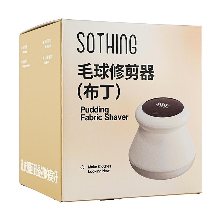 Electric Fabric Shaver Lint Remover Pudding Digital Display White Fabric-Safe 7
