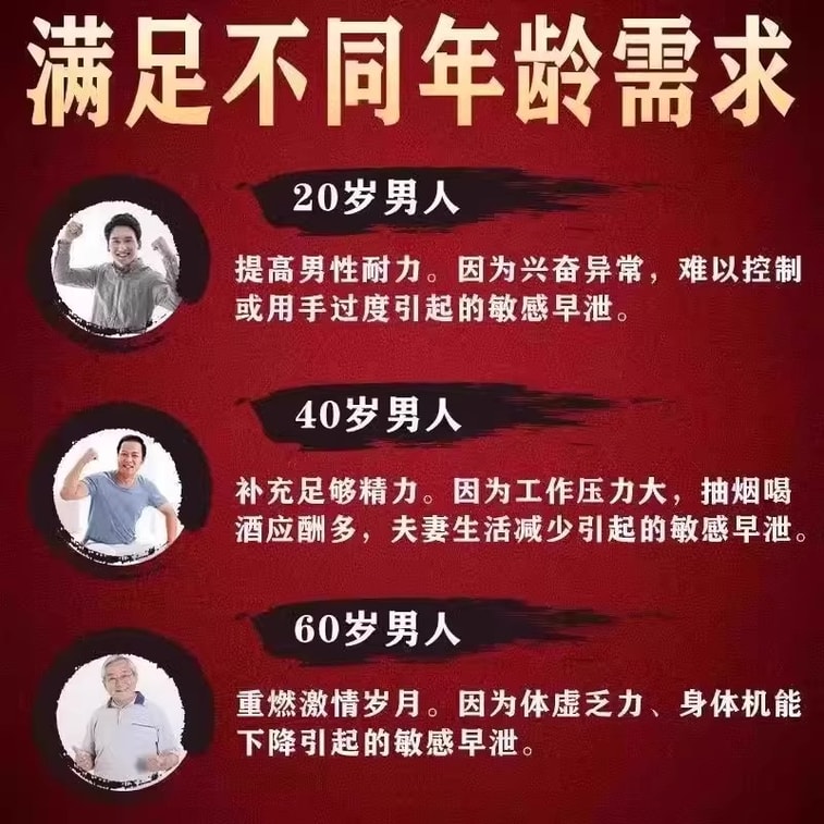 [글로벌 굿씽즈 페스티벌] 베이징 통런탕 오자연종환 60g [신장 보양 및 최음, 조루 방지] 발기부전, 조루, 신허증, 유정, 탈모에 사용합니다. 3