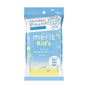 日本KAO花王 美丽特儿童清爽头部湿巾 干洗用洗发湿巾 12片装 