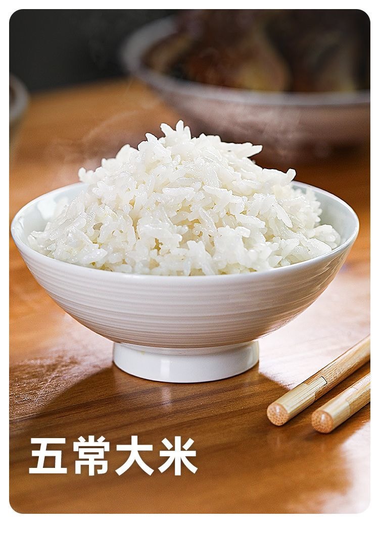 下厨房 五常大米250g*1袋