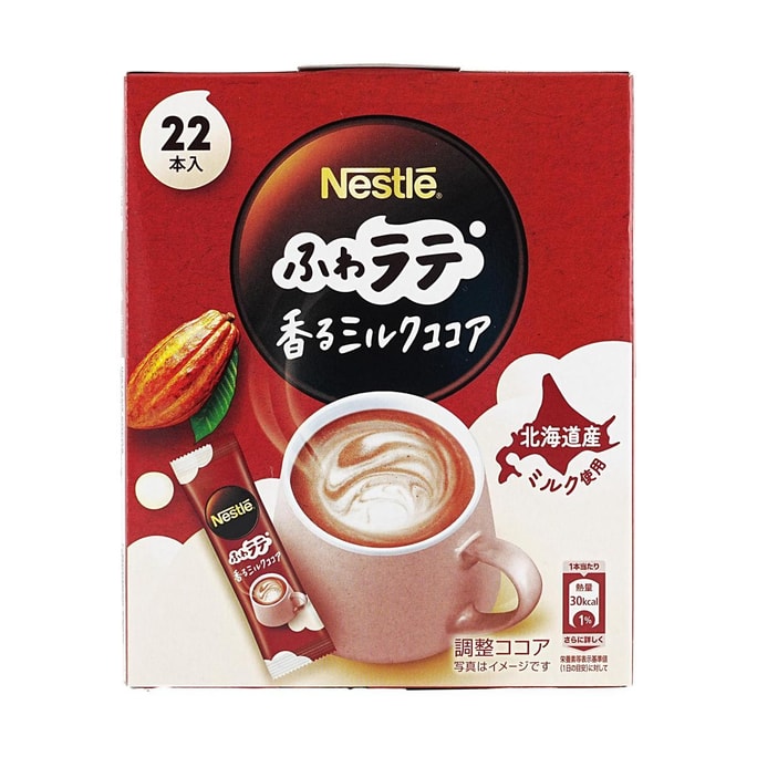 Rich Milk Cocoa 22 packs 5.12 oz