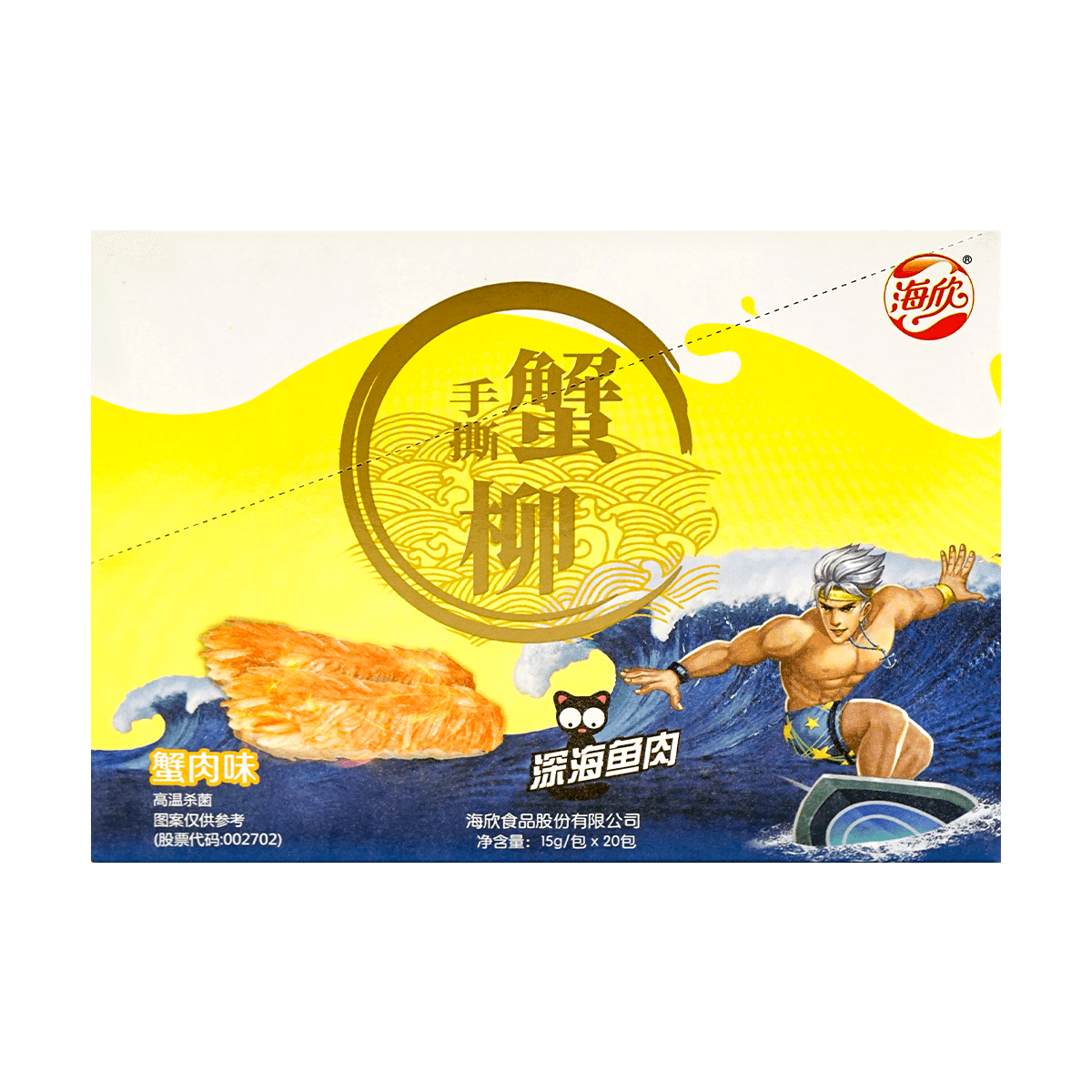 海欣手撕蟹柳蟹肉味20包入300g怎么样