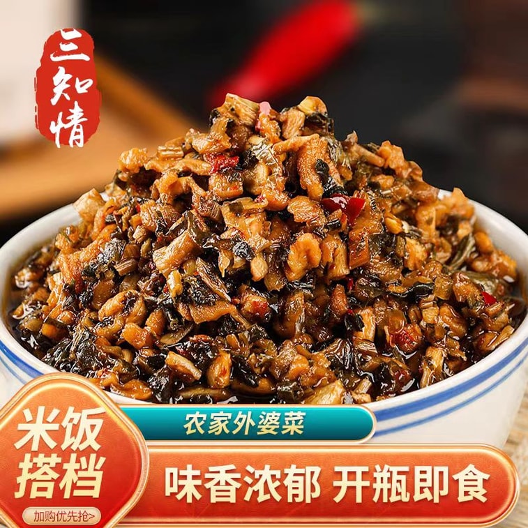 【中國直郵】 三知情 農家外婆菜 湖南下餐 280g*1瓶 3