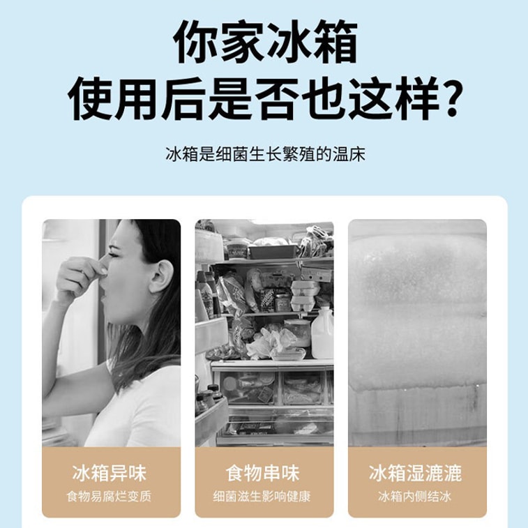Refrigerator Deodorizer Box Odor Removal Antibacterial Disinfecting Deodorizing Refreshing Agent With Lemon Scent 30g*3 6