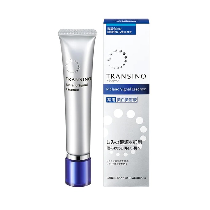 【日本直送品】TRANSINO 第一三共 美白エッセンス 30g トラネキサム酸 シミ 美白・透明感