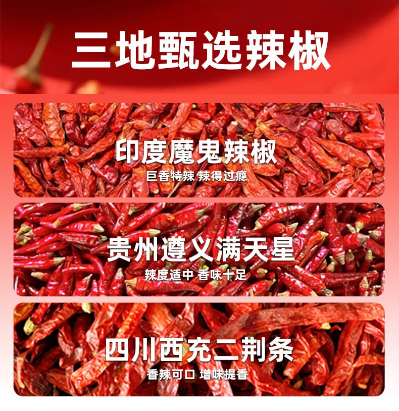 【中國直郵】 尋唐記 厚切麻辣鍋巴盒裝 解饞零食 辦公室小吃 休閒食品三種口味100g*3盒