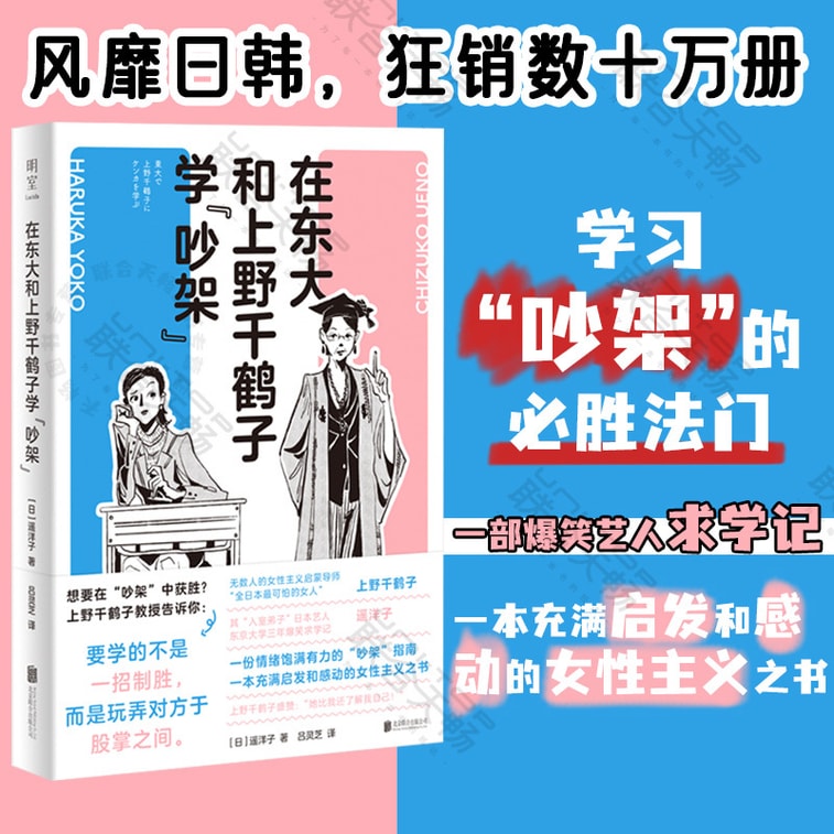 Learn To 