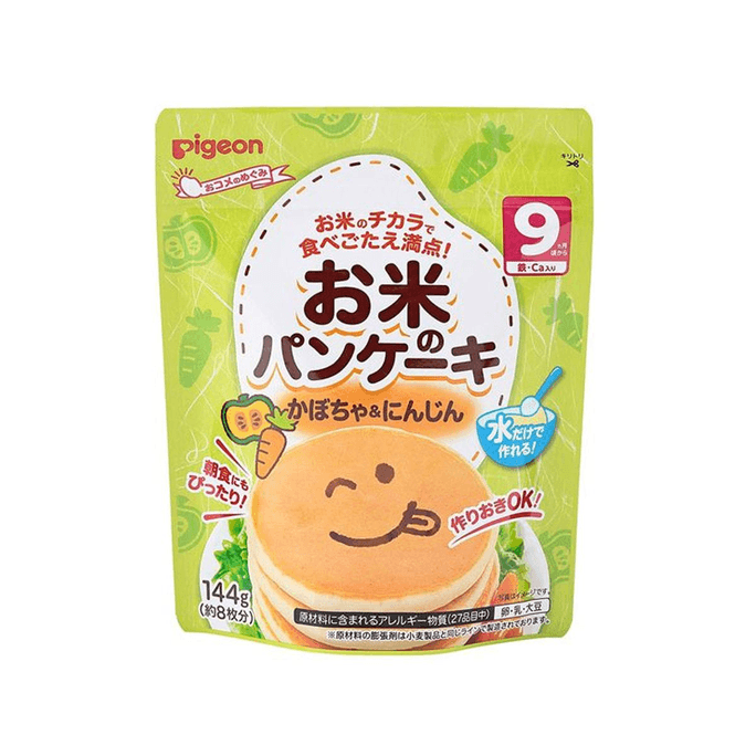 9 months+ baby muffin mix cake mix with calcium and iron pumpkin carrot flavor 144g