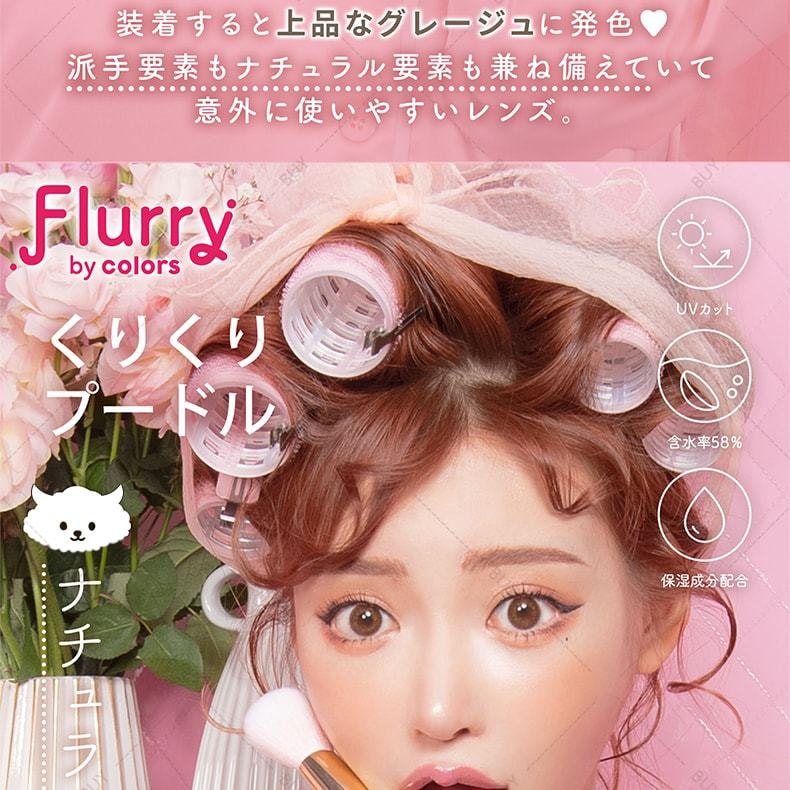 【日本美瞳/日本直郵】Flurry by colors 日拋美瞳 Half Ash Green 混血灰奶綠“灰色系”10片裝 度數-3.25(325)預定3-5天 DIA:14.1mm | BC:8.6mm