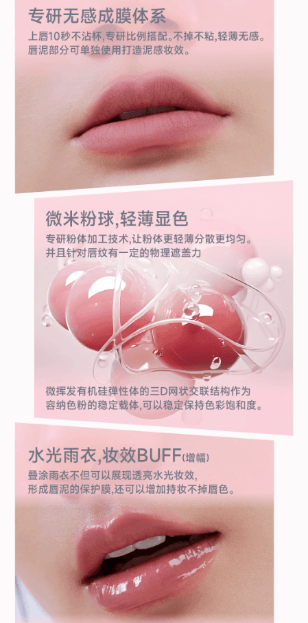 【中國直郵】 AZTK 雙頭唇釉 霧面口紅鏡面唇蜜 雙重妝效 不易沾杯 03胭波緋 1.7g+1.7ml 單支裝