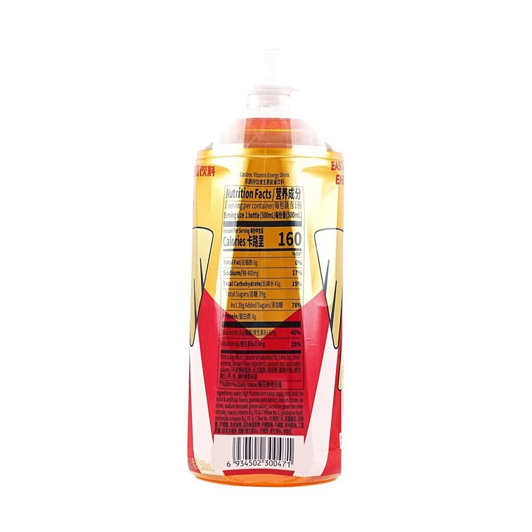 东鹏特饮EASTROC 维生素能量饮料  500ml【国货功能饮料】 10