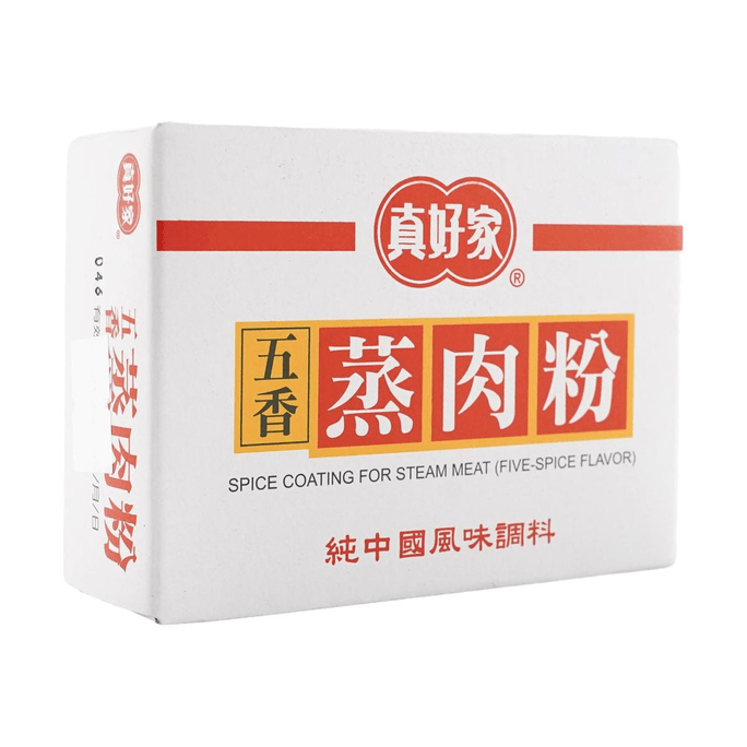 Five Spice Steamed Meat Powder 1.76 oz