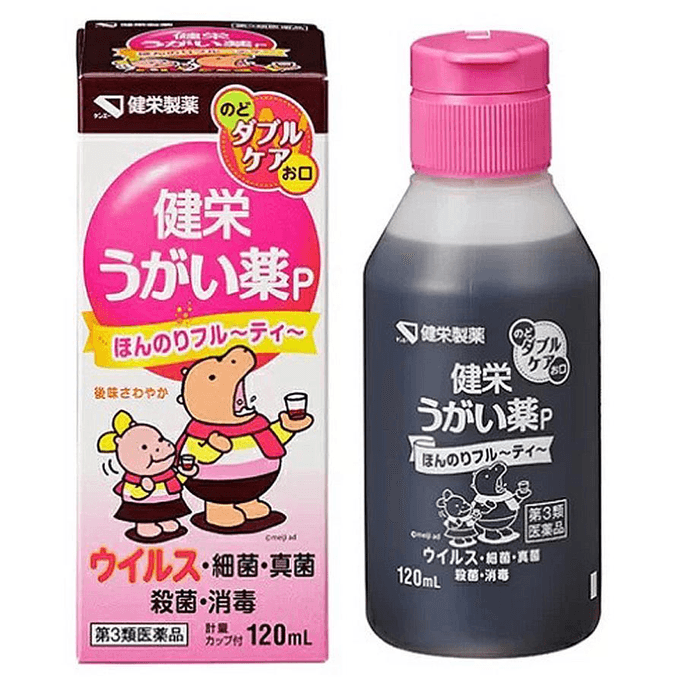 【日本直送】健栄製薬 マウスウォッシュ 120ml (日本製) - 抗菌・殺菌・口臭除去