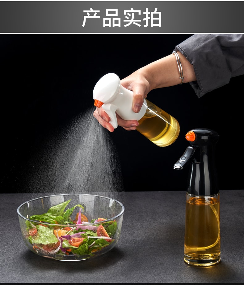 矢之作 厨房玻璃喷雾油壶 230ml 健康分油设计 厨房烹饪喷油瓶 均匀控油雾化喷壶 1 件 白色
