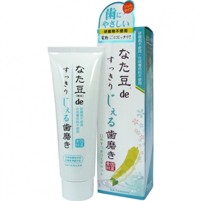日本エグチ株式会社 カジマホワイトニングジェル歯磨き粉 120g