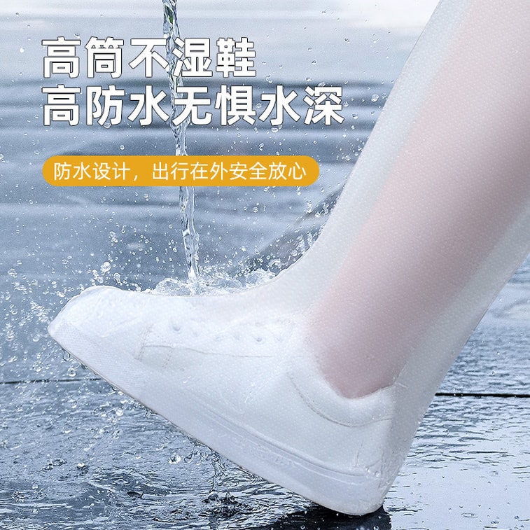 [선물] 파소라 상관 아동용 일회용 레인부츠, 5켤레 세트, 방수 및 방진, 투명 하이탑, 확장형 방수 발덮개 6