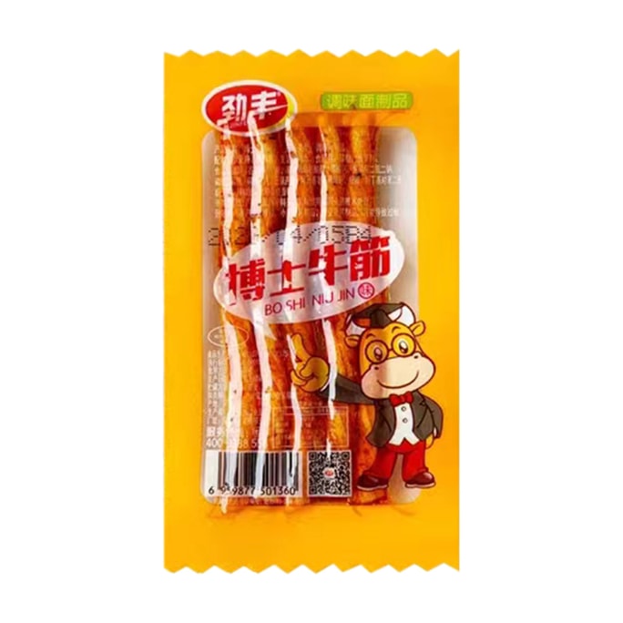 Plain Beef Tendon Spicy Strips 20g [Small Bag Packaging]
