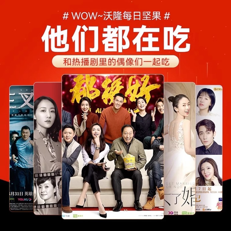 沃隆【每日堅果7日裝】175g混合果仁 獨立小包裝 無添加健康零食 營養代餐 孕婦兒童成人皆宜 4