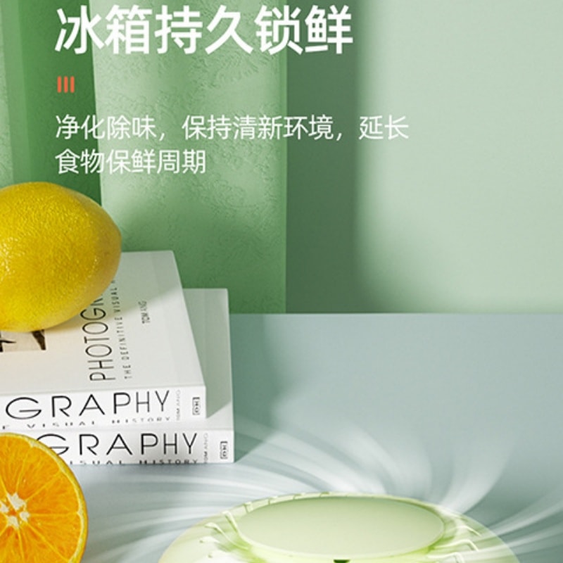 【中國直郵】 榮事達 冰箱除味器臭氧消毒除臭器香薰除異味果蔬保鮮機淨化器 米黃色 一個裝