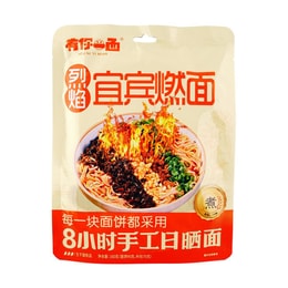 Yibin Burning Noodles, 5.64 oz