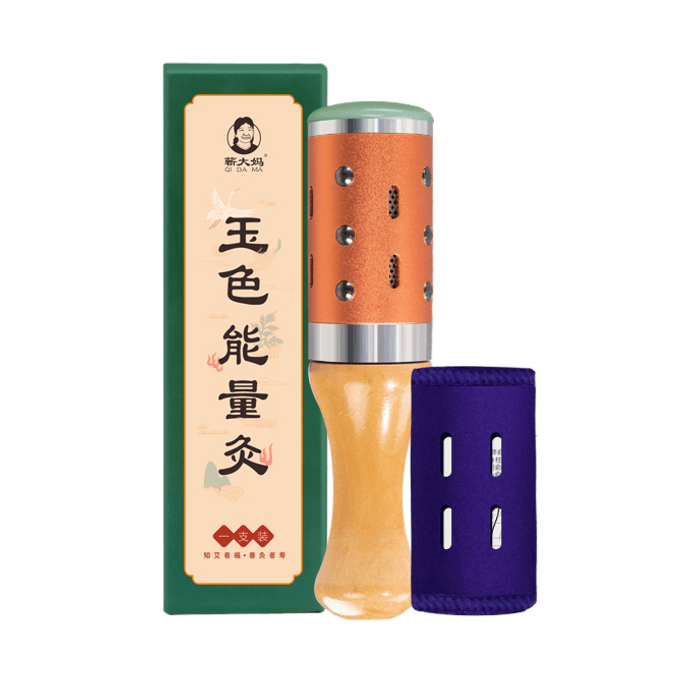 【中國直郵】張嘉倪同款 蘄大媽 臉部艾灸棒 隨身灸 玉石臉部能量灸 升級控溫版+6粒艾柱(送艾草精油及多用穴位圖)