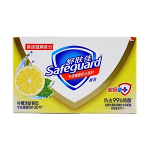 SAFEGUARD舒膚佳 香皂 沐浴洗手肥皂 檸檬 100g