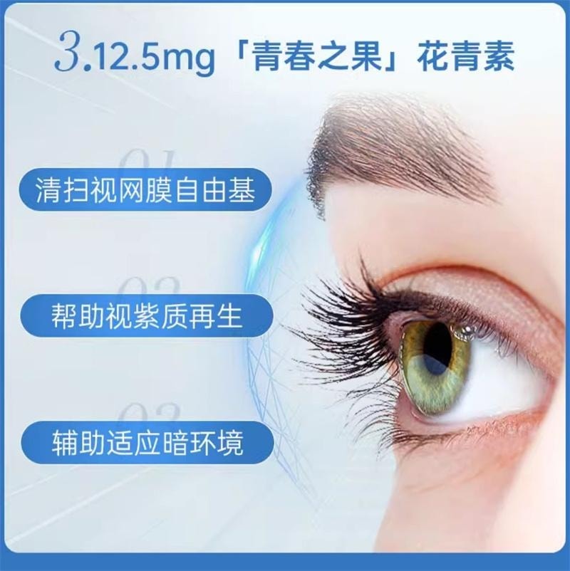 【中国直邮】 澳大利亚 Healthy Care 澳洲进口越橘叶黄素胶囊 儿童成人老年人护眼保护视力 120粒/瓶