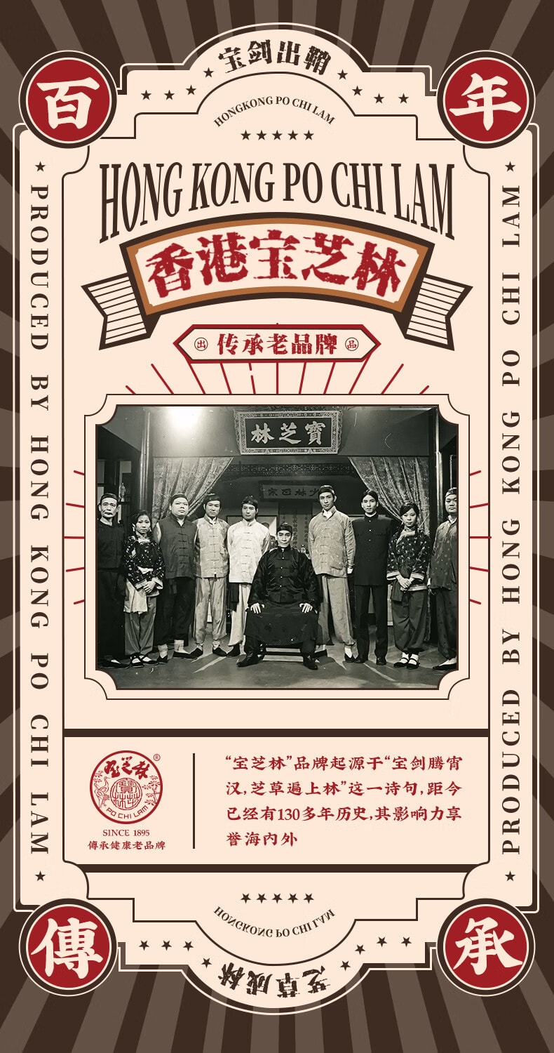 宝芝林 【穴位刺激+持久热敷】前列腺贴理疗 前列腺炎增生肥大尿频尿急尿不尽专用膏药贴5贴 远红外深层渗透缓解阵痛 【温和能量 一贴舒服一天】久坐男士必备