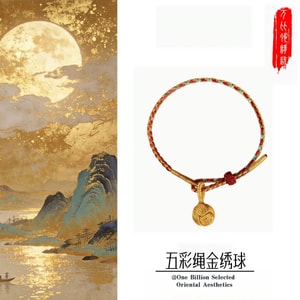 Wish Bracelet with Golden Pompon | Adjustable String Knot | Chinese Festival Gift | Handmade Lucky Charm