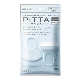Face Mask White 3pcs