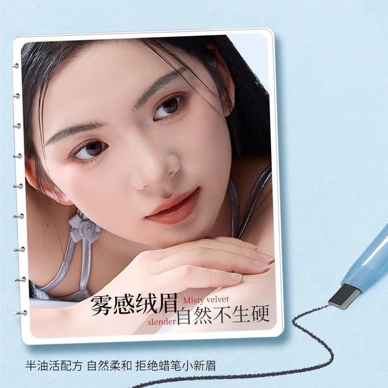  爾木 【李佳琪直播間推薦】 霧感絲絨纖細眉筆持久不易脫色自然不脫妝野生眉新手 #03自然棕(適配冷棕亞麻髮色 溫柔氛圍) 5