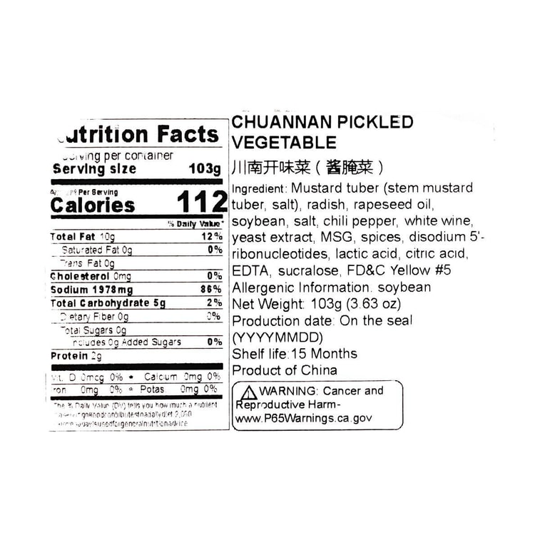 川南 开胃菜 103g【下饭菜榨菜咸菜】【可配粥配饭配面】 3