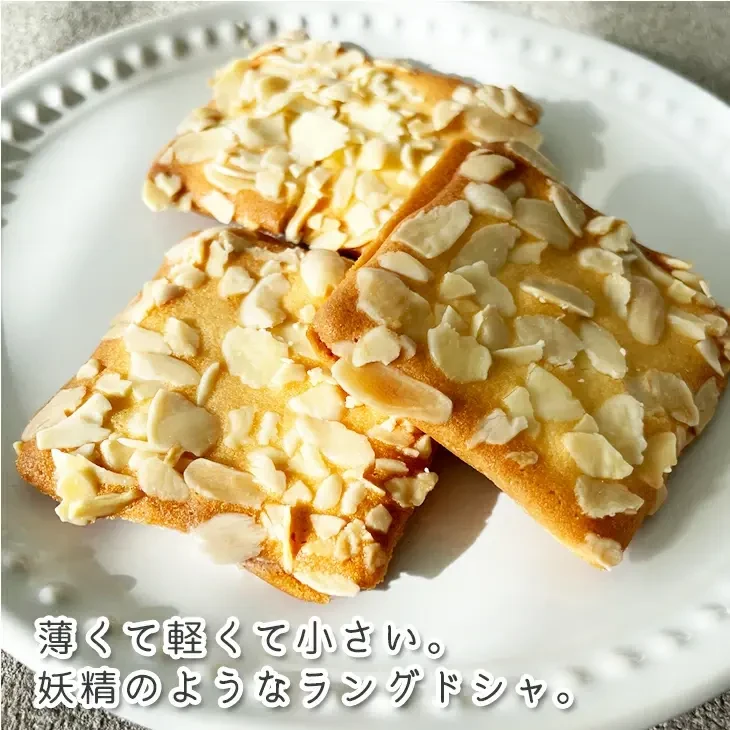 Hokkaido Limited Edition White Fairy Langues De Chat Cookies 12